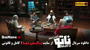 ناتو ۲ محمدرضا علیمردانی - انجمن اشباح