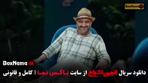 قسمت اخر انجمن اشباح قسمت ۱۲ آشا محرابی