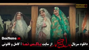 فیلیمو بامداد خمار / بامداد خمار قسمت ۱