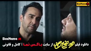 علی صادقی در ورود و خروج ممنوع