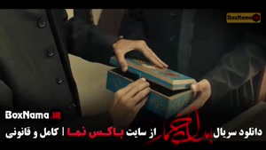 سریال بامداد خمار - قسمت 10