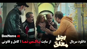 اجل معلق فیلم سریال های نمایش خانگی ایرانی