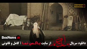 سریال بامداد خمار قسمت ۶ ششم