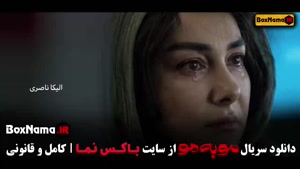 مو به  مو قسمت ۶