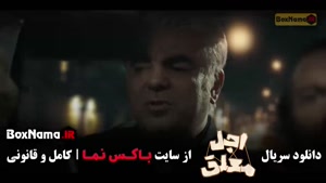 فیلم اجل معلق قسمت ۱۱ سپیده خداوردی