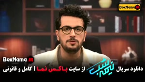 طنز نیمه شب امیرحسین قیاسی مرحله سوم