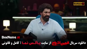 انجمن اشباح علیمردانی