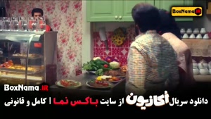 سریال اکازیون (سریال کمدی خانگی)