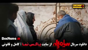 سریال سیاه چاله (سریال کمدی نمایش خانگی)