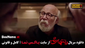 در انتهای شب فیلم پارسا پیروز فر