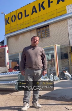 مرکز تخصصی سیستم‌های تهویه در شیراز | کانال اسپیرال۰۹۱۲۴۵۹۸۲