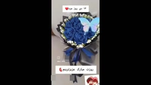 کلیپ روز مرد برای همسر / کلیپ روز مرد مبارک