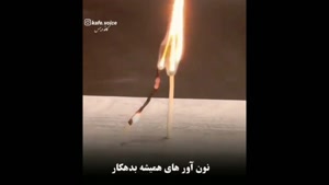 کلیپ عاشقانه جدید روز مرد مبارک همسرم