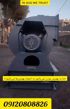 تهویه مطبوع صنعتی با اگزاست فن در اسلامشهر 