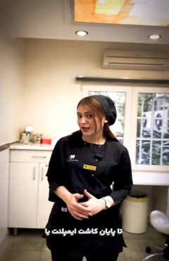 آشنایی با کلینیک دکتر احمدی‌زاده | تخصص، تکنولوژی و اعتماد