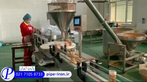 پرکن اتوماتیک کنسرو چیست؟