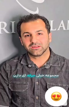 افتخار ما رضایتمندی شماست 