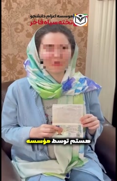 ⁨ ⁨ ⁨کورس اصلی دندانپزشکی - دانشگاه گریگورتی پوپا خانم ملیکا