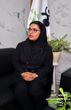 ممیز باید چشم بسته اظها رنامه شما را قبول کند 