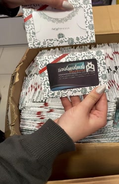 پاکت هدیه برای کارت بانکی با امکان چاپ اختصاصی