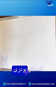 چرا تنظیم pH در گندزدایی استخر با کلر مهمه؟