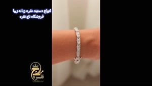 خرید دستبند نقره زنانه و دخترانه زیبا