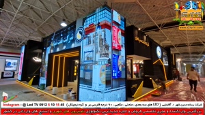 نمایشگرهای لمسی و تعاملی