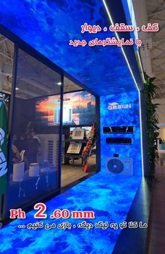 اجاره تلویزیون های شهری LED در نمایشگاه های کشور