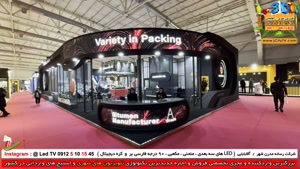 تلویزیون های تعاملی لمسی(کف و دیواره)