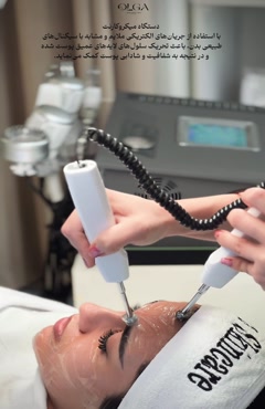 پاکسازی پوست در فیشیال