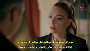 سریال ترکی اتاق بغلی زیرنویس فارسی - قسمت 4