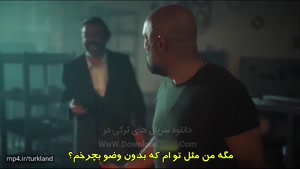 سریال ترکی اشرف رویا زیرنویس فارسی - فصل 2 قسمت 21