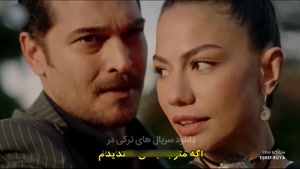 سریال ترکی اشرف رویا زیرنویس فارسی - فصل 1 قسمت 10