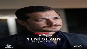 سریال ترکی اشرف رویا زیرنویس فارسی - فصل 1 قسمت 2