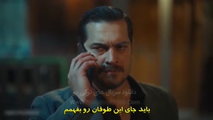 سریال ترکی اشرف رویا زیرنویس فارسی - فصل 2 - قسمت 23