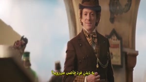 دانلود فیلم شرور 2: برای خوبی با دوبله فارسی Wicked 2: For G