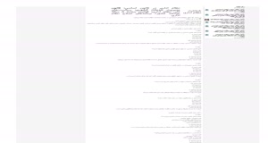 دانلود رایگان سوالات استخدامی شناخت