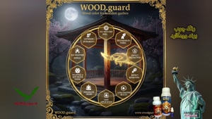 رنگ سازه‌های چوبی مقاوم در رطوبت و آفتاب | وود گارد WOOD.gua