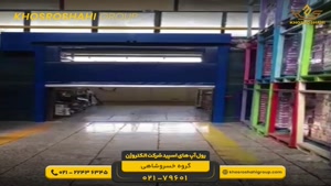 درب رول آپ اسپید شرکت الکتروژن | امنیت و سرعت بی‌نظیر