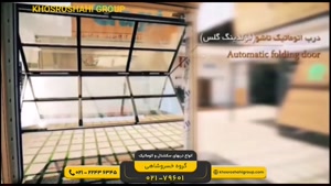 شو روم outdoor مجموعه درب های خسروشاهی