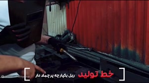 خط تولید کرکره های فولادی