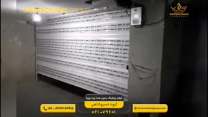 کرکره پارکینگ بدون صدا برند پورتا