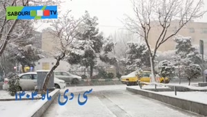 روز برفی سی دی ماه ۱۴۰۴
