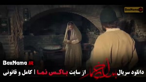 بامداد خمار قسمت ۱ شیدا فیلیمو نماوا فیلم نت