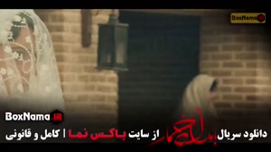 دانلود قسمت 13 بامداد خمار با کیفیت 1080