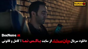 فیلم جان سخت قسمت اول تا ۶