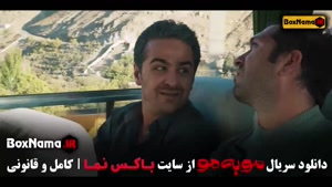 دانلود قسمت 3 مو به مو با کیفیت BLURAY