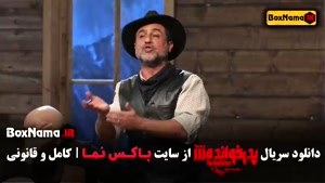 دانلود بازی پدرخوانده مافیا از اول تا اخر 