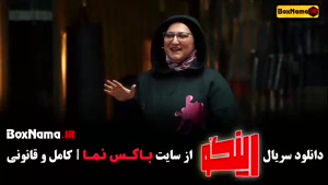 برنامه رینگو با اجرای مجید واشقانی