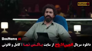 دانلود قسمت 11 انجمن اشباح با کیفیت 720